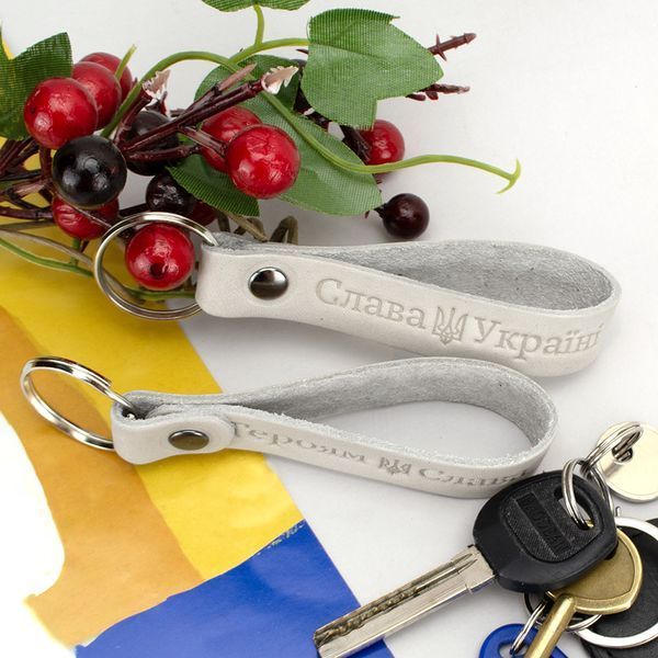 Брелок акційний для ключів шкіряний "Слава Україні" світло-сірий 2306572013 фото