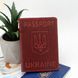 Подарунковий набір №35: обкладинка на паспорт "Герб" + обкладинка на паспорт "Карта" (червоний) 1017012569 фото 2